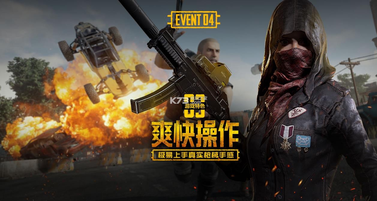 这次教训也