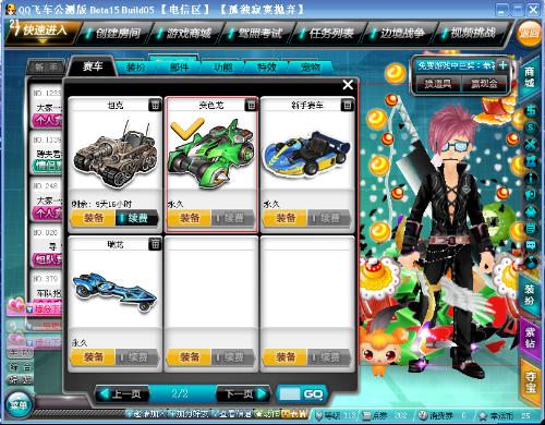 友配合打出 友配合打出