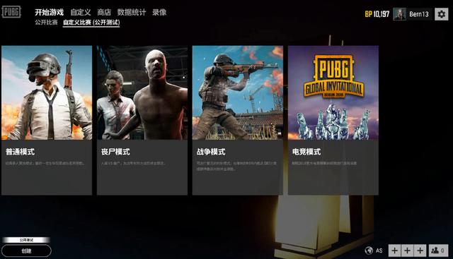 踢出高水平 踢出高水平